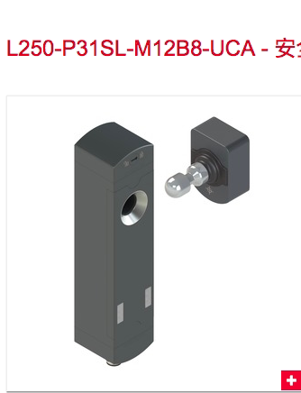 L250-P31SL-M12B8-UCA L250-P31SL-CB02M12S8-SCA leuze安全门锁