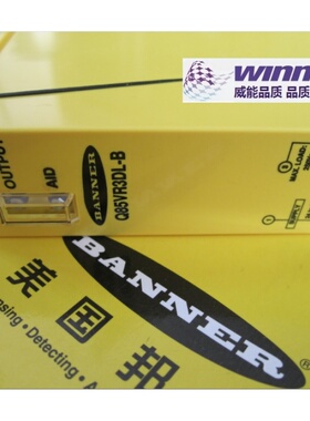 现货特价BANNER邦纳Q85VR3DL-B交流供电型长距离直反式漫反式光电