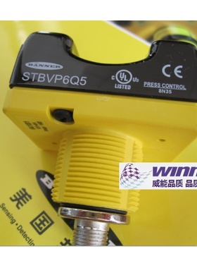美国BANNER邦纳STBVP6Q5光电触摸按钮,安全型带自检双手安全启动
