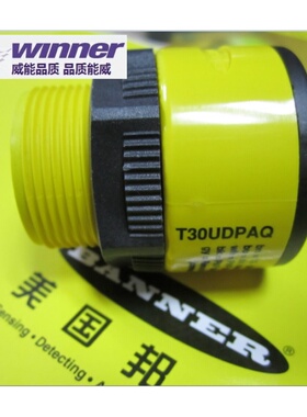美国BANNER邦纳T30UDPAQ双开关量输出超声波液位料位物位传感器