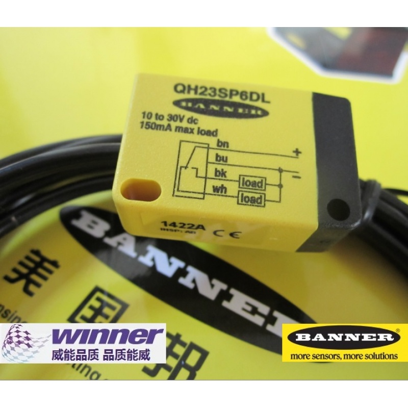 美国BANNER邦纳传感器Q23SP6LP,QH23SP6LP,Q23SN6LP,QH23SN6LP