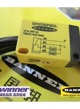 美国BANNER邦纳传感器Q23SP6LP,QH23SP6LP,Q23SN6LP,QH23SN6LP