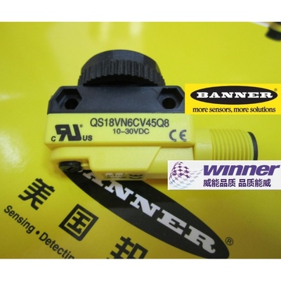 美国BANNER邦纳QS18VN6CV45Q8聚焦式光电传感器,小光点,距离45mm