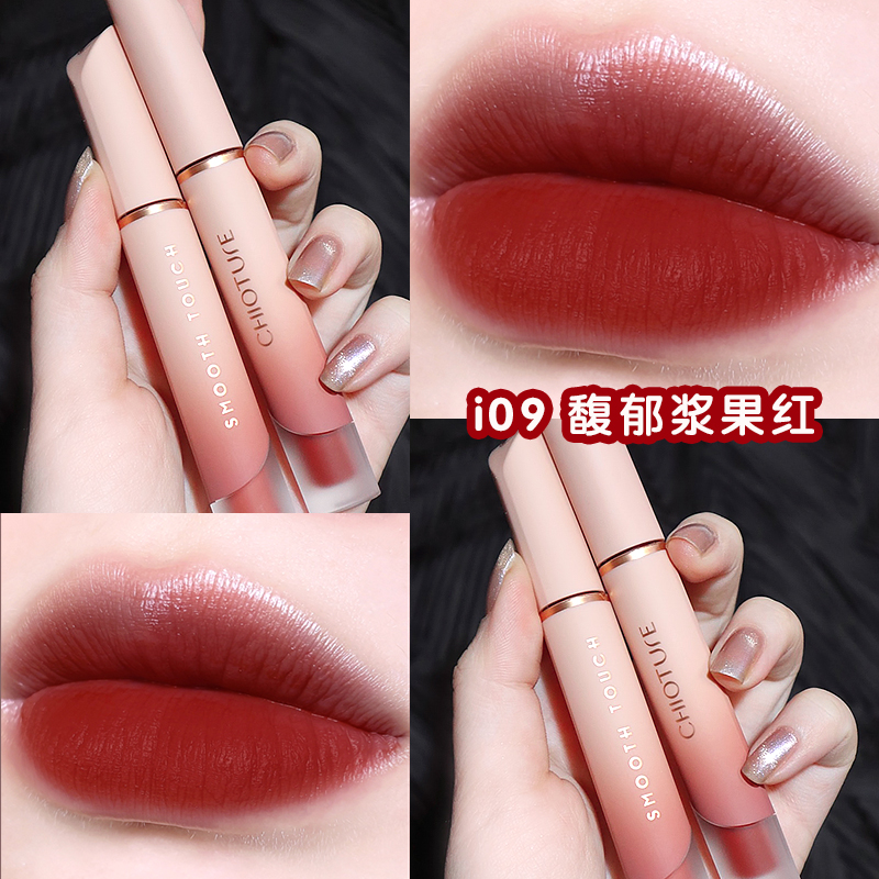 稚优泉奶霜唇釉唇泥哑光口红显白小众品牌女唇彩唇蜜学生平价彩妆