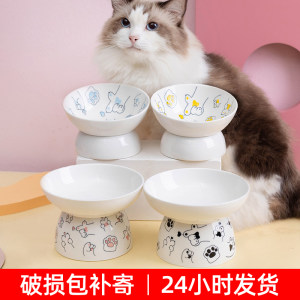 猫碗高脚大口径陶瓷碗斜口猫食盆