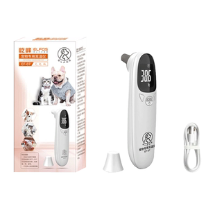 猫咪电子体温计宠物专用温度计狗狗耳温猫用测温计枪动物兽用猪用