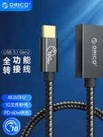 USB3.1GEN2 ROTOR TYPE-C TO USB