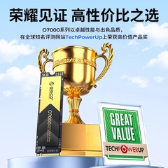 orico奥睿科M.2固态硬盘4t2t1t台式机电脑SSD笔记本PCie4适用PS5
