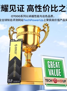 orico奥睿科M.2固态硬盘4t2t1t台式机电脑SSD笔记本PCie4适用PS5