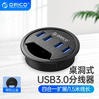 Orico/奥睿科 Полуплер ротор