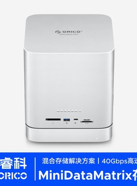 奥睿科Minitower MacMini M4硬盘柜TypeC扩展坞桌面混合存储系统