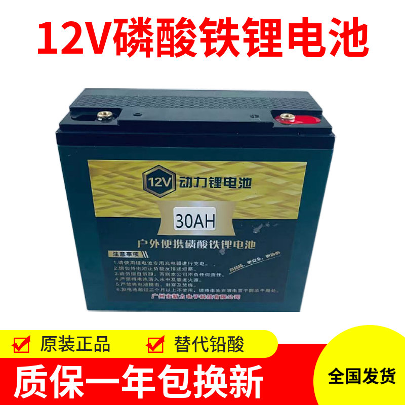 新力大容量割草机ups监控磷酸铁