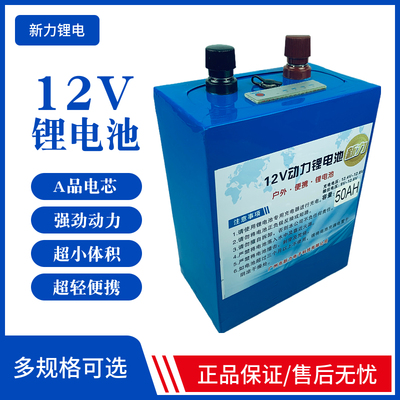 监控户外多功能大容量ups锂电池