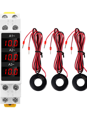 SDM010A 模数化导轨式交流三相数显电流表电子电工仪表 AC80-500V