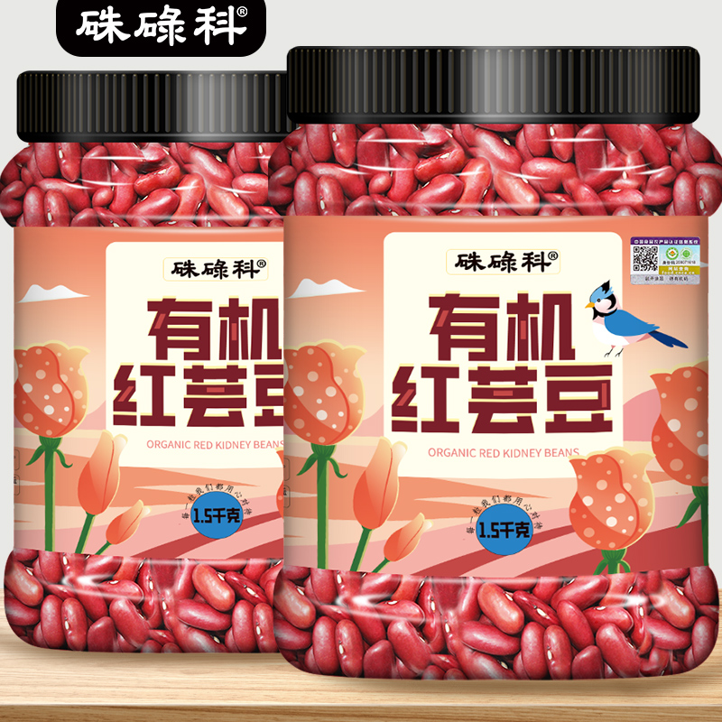 硃碌科东北有机红芸豆1.5kg/罐
