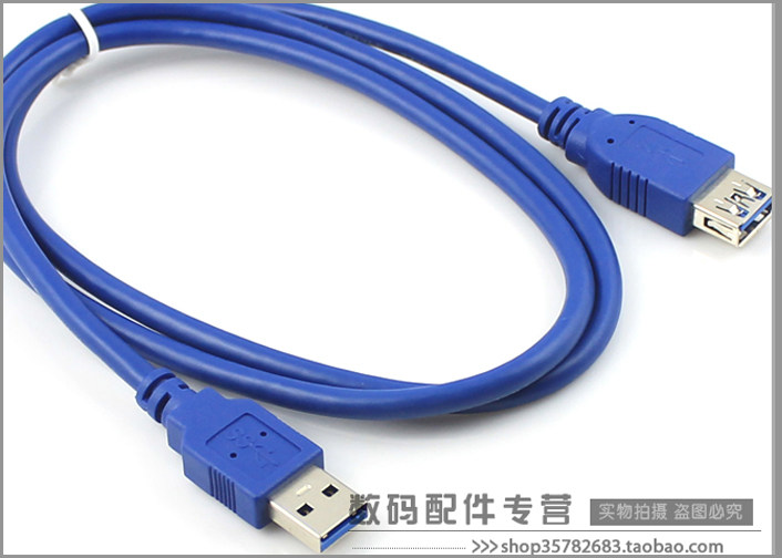Prolongateur USB - Ref 442214 Image 5