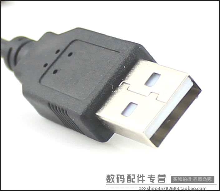 Câble extension USB - Ref 442550 Image 3