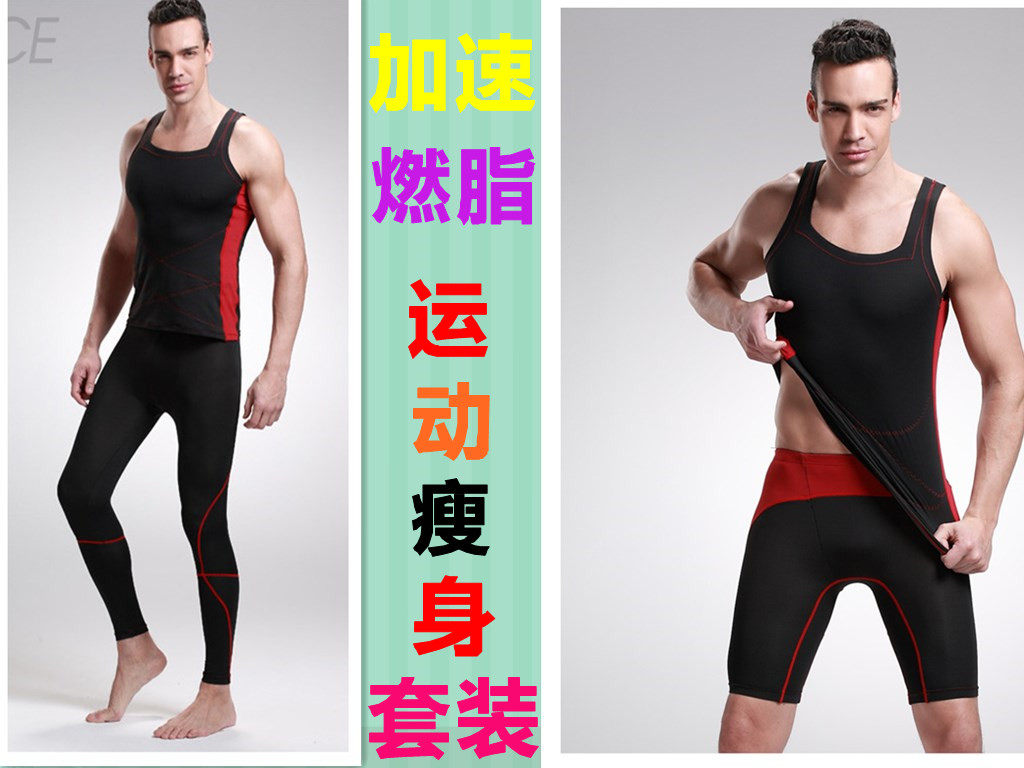 Corset amincissant - Ref 686888 Image 1