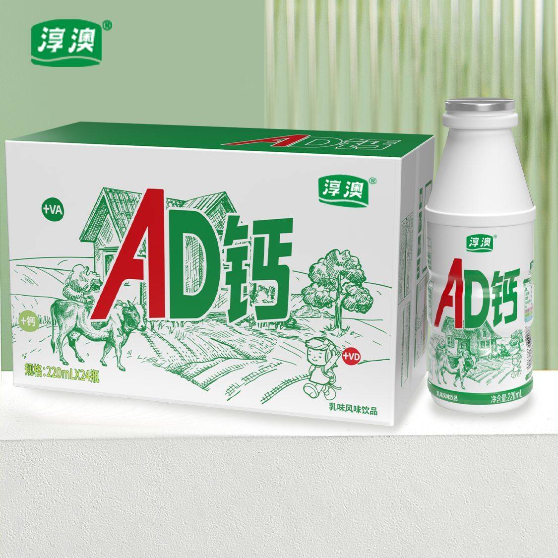 淳澳AD钙奶原味大瓶整箱饮料220ml*24瓶儿童营养早餐乳味饮料品