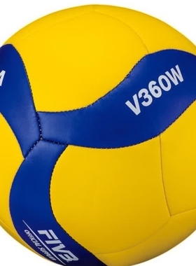 正品米卡萨排球  5号排球  训练用球  充气排球型号V360W排球
