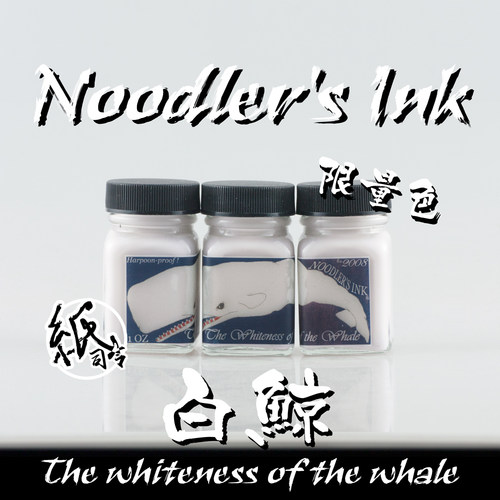 鲶鱼钢笔墨水白鲸DIY调色神奇