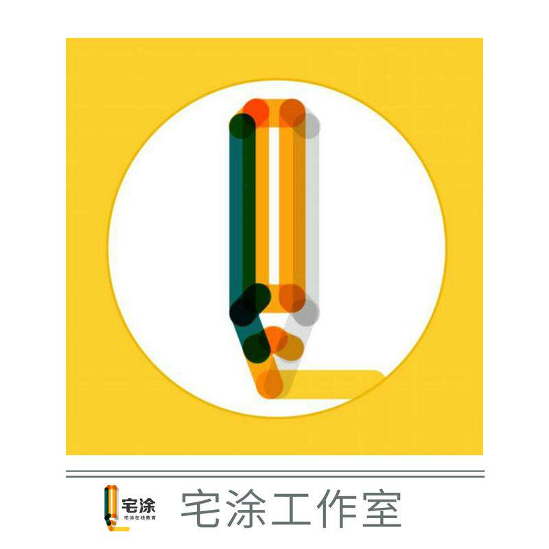 一宅手绘工作室 手绘耗材 鲶鱼墨水 派顿钢笔 百乐贵妃 lamy钢笔