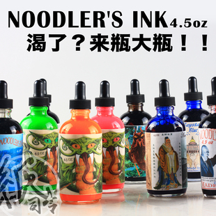 鲶鱼墨水永恒黑北极熊棕尼基塔列克辛顿灰超大瓶系列 4.5oz