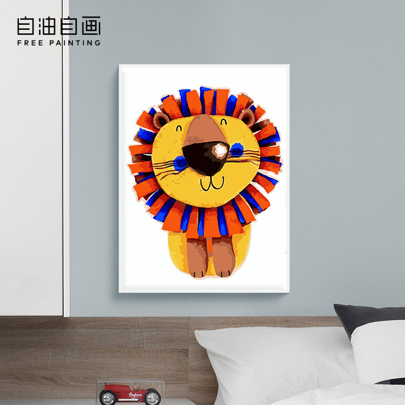 自油自画 手绘diy数字油画客厅卧室手工卡通动漫油彩装饰画小狮子