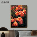 玫瑰 盛放 自油自画数字油画diy填充填色手绘手工花卉油彩装 饰画