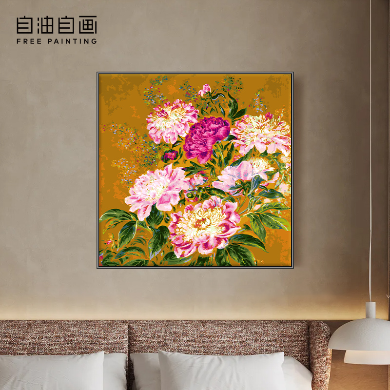 自油自画 数字油画diy填色手绘手工填充油彩客厅装饰画金韵牡丹图图片