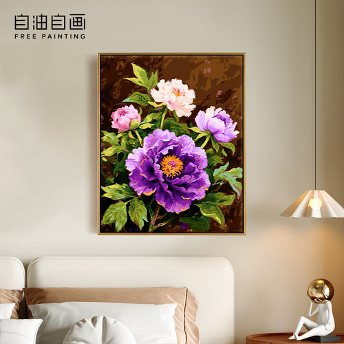 自油自画 数字油画diy 成人手工填色涂色手绘填充油彩画 霓裳牡丹
