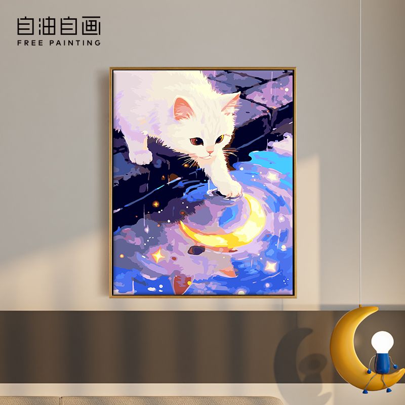 自油自画 数字油画diy填色画画成人手工手绘涂色油彩画 月影戏猫