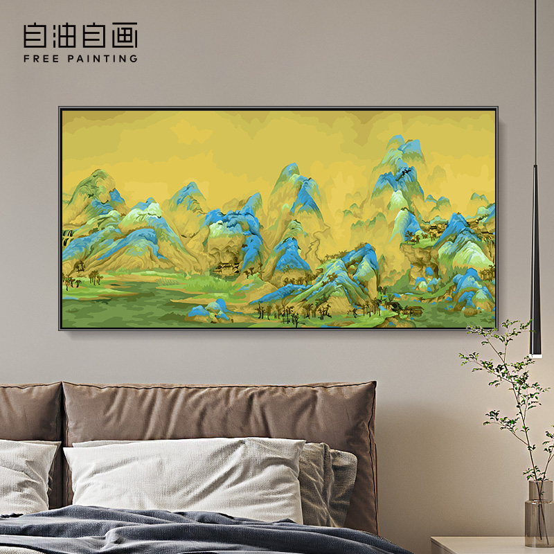 自油自画diy数字油画千里江山图