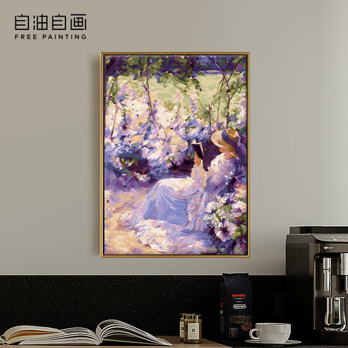 自油自画DIY数字油画夏日宜人