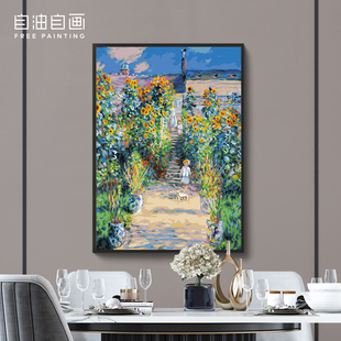 自油自画 数字油画diy手工填色客厅风景油彩画名画韦特伊莫奈花园