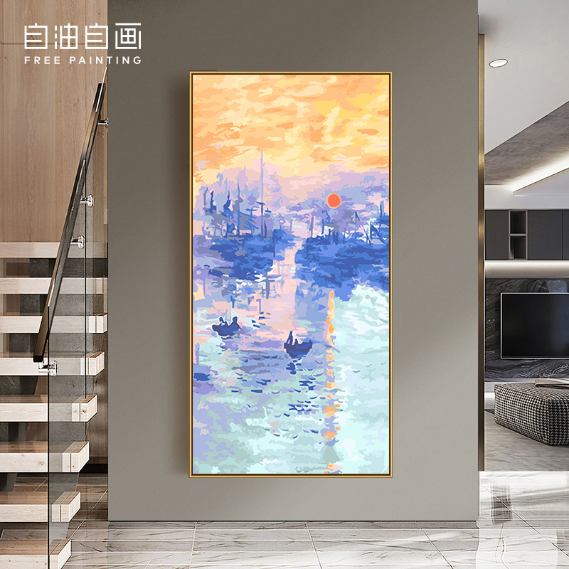 自油自画数字油画diy填色绘手工填充油彩玄关装饰画 莫奈日出印象