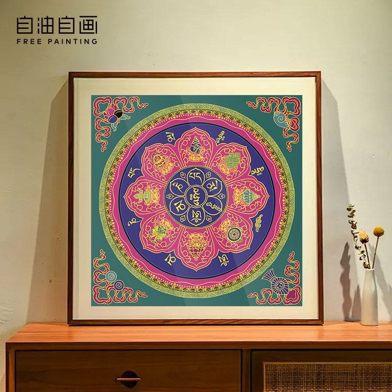曼陀罗吉祥八宝非遗唐卡手绘diy挂画手工填充涂色客厅玄关装饰画