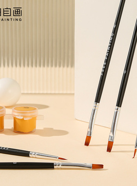 自油自画DIY数字油画 实木笔杆勾线画笔 绘画填色细笔尖涂色使用