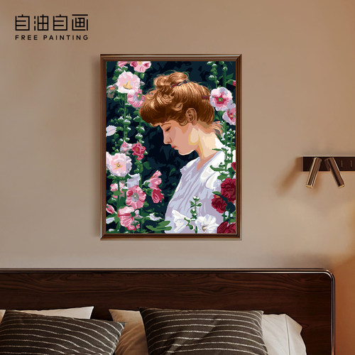 自油自画数字油画蜀葵低语