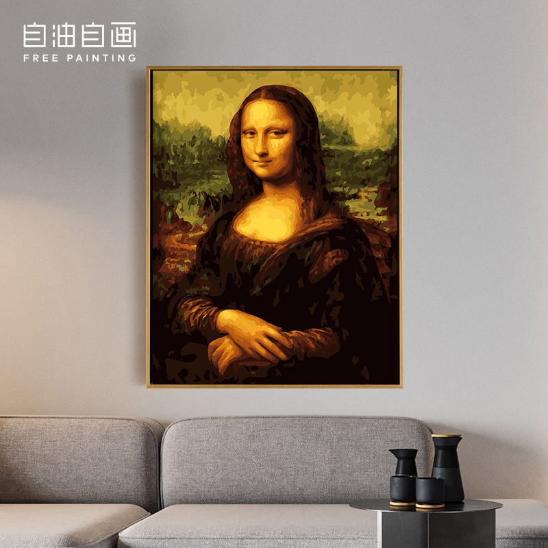 自油自画数字油画diy大幅客厅欧式人物手工手绘填色画蒙娜丽莎-封面