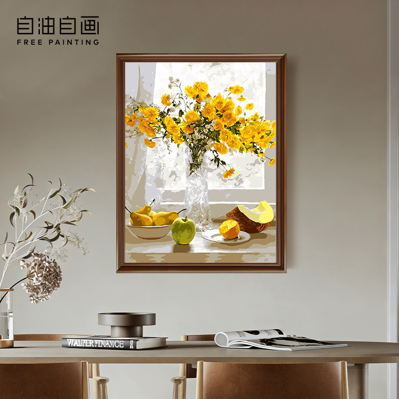 自油自画 数字油画diy 成人手工填色手绘填充花卉油彩画 花漾果韵