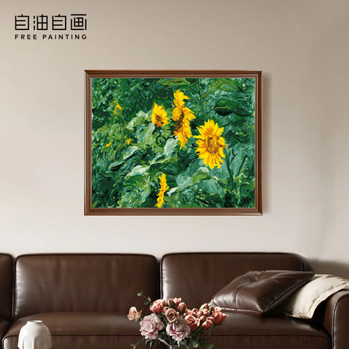 自油自画数字油画花园中的阳光