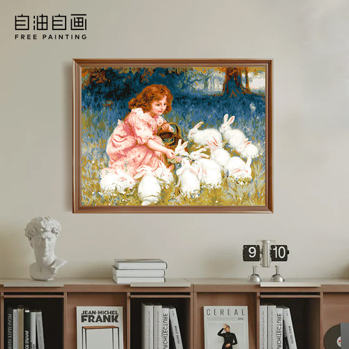 自油自画数字油画diy填色画画成人手工填充手绘涂色油彩画 喂兔子