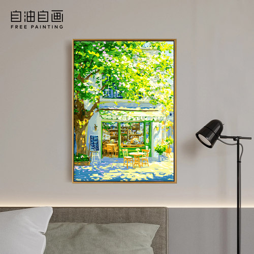 自油自画 数字油画diy填色画画成人手工手绘涂色油彩画 初夏泛漫