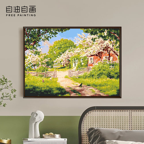 自油自画DIY数字油画惬意