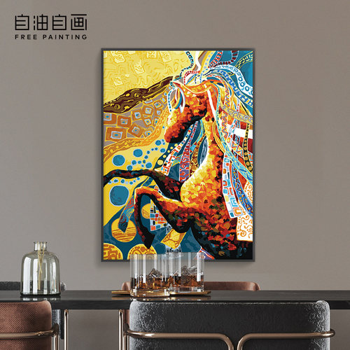 自油自画diy数字油画飞跃
