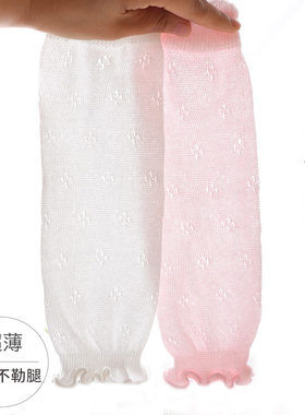 夏季透气婴儿护手臂空调防蚊袜套