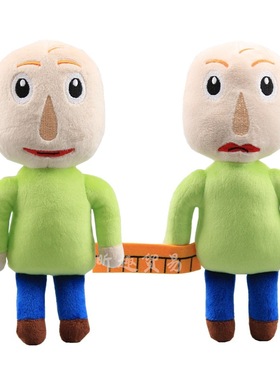 巴迪教育拿尺子公仔红色跳绳女孩 毛绒玩具玩偶娃娃礼品抱枕动漫