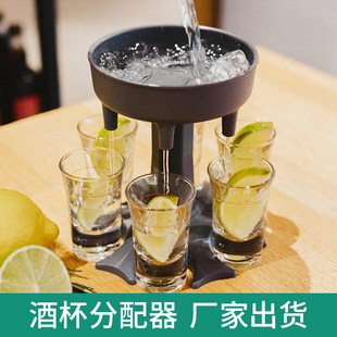 6酒杯分配器聚会饮料分装神器 Shot Glass Dispenser and Holder