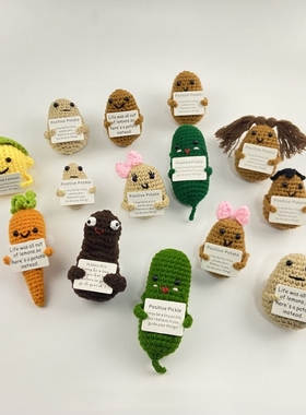 A手工毛线编织挂件网红风搞怪土豆玩偶表情包吊坠正能量挂扣饰品